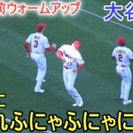 試合直前ウォームアップ【大谷翔平選手】～対レンジャーズ・シリーズ２戦目～Shohei Ohtani vs Rangers 2023