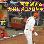 目撃‼️大谷翔平にメロメロな可愛すぎるギャル達 他の選手と違い過ぎてヤバイ🤣【現地映像】ShoheiOhtani Angels