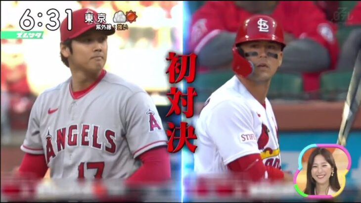 侍ジャパン対決    大谷翔平 VS  ヌートバー！今週の大谷サン “投打” でまたも記録達成! 2023.5.6