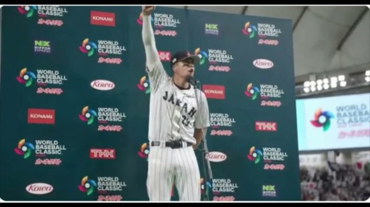 WBC 日本代表ラーズ・ヌートバー「日本大好き。みんなありがとー」