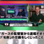 【日本語字幕】 アメリカ視点から見たWBC侍ジャパンの歴史と史上最強メンバー