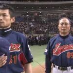 WBC 2006 WORLD BASEBALL CLASSIC 　日本代表 栄光への軌跡