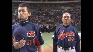 WBC 2006 WORLD BASEBALL CLASSIC 　日本代表 栄光への軌跡