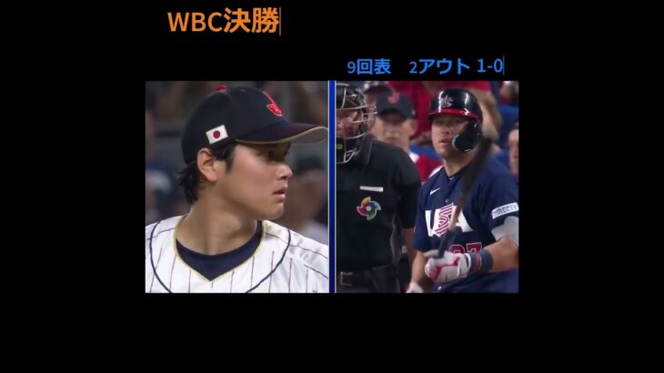 #WBC　#決勝　日本対米国　#英語字幕