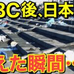 【海外の反応】「絶対にありえない…」WBCで優勝した直後の日本人サポーターたちの行動に世界が衝撃‼WBCでの日本スカッと総集編【にほんのチカラ】