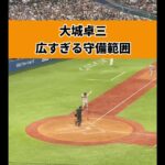 【WBC日本代表】久々に現れた強肩強打のキャッチャー！#shorts