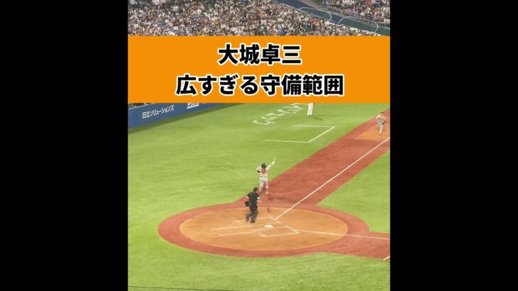 【WBC日本代表】久々に現れた強肩強打のキャッチャー！#shorts