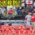 敵地ミルウォーキーで大谷の人気が驚異的！大殺到のスタジアム！【現地映像】