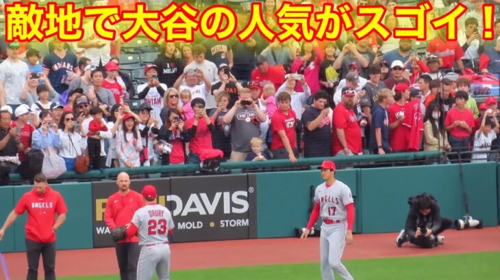 敵地スタジアムに大谷ファンが大殺到！フィールドに立つ大谷へ大喝采！【現地映像】