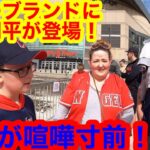 クリーブランドに大谷選手が登場！親子が喧嘩寸前の大興奮！笑　試合直前の白熱バッティング練習も大公開！【現地取材】