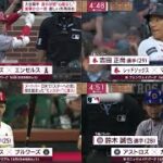 大谷翔平 首の状態 “心配なし” 衝撃から一夜厳しい外角攻め。吉田正尚 “初三塁打 ” マルチ安打 「マッチョポーズ」で逆襲だ!。ヌートバー日米で 「スターへの道」歴史詰まった“モンスター”に潜入!。