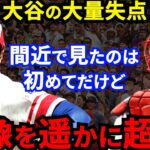 【大谷翔平】突然の乱調直後にウォラックが目撃した”ある凄み”がヤバすぎる…「大量失点した原因は●●」オホッピー離脱の危機を救った苦労人が漏らした”本音”に拍手喝采【海外の反応】