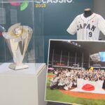 ＷＢＣ・ワールドベースボールクラシックの「優勝トロフィー」展示始まる　福岡