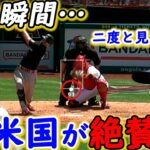 【大谷翔平】新投球スタイルで逆転勝利に貢献！敵軍が漏らした”本音”がヤバすぎる…「エースの力投を無駄にしない！」エ軍仲間の気迫溢れる”あるシーン”に拍手喝采【海外の反応】