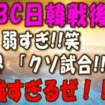 【にほんのチカラ】日本が圧勝し世界が騒然…