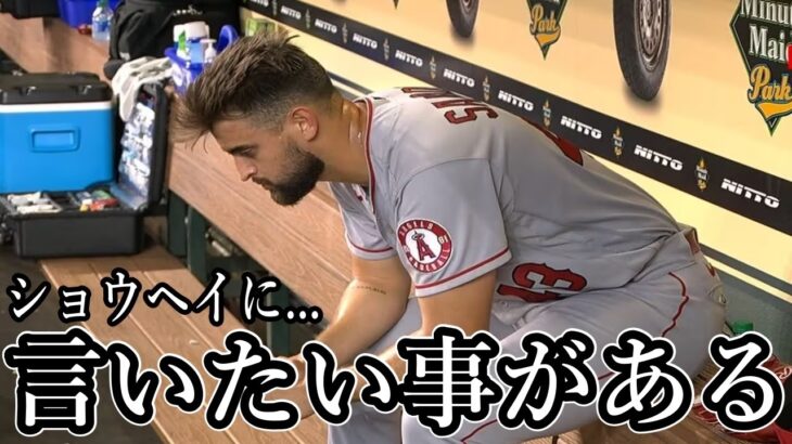 【海外の反応】大谷翔平の親友”サンドバル”が思わず漏らした本音に全米が驚愕！「オオタニに一言わせてくれ…」