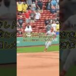 大谷翔平選手の劇的な逆転ホームランに かなり落ち込むレッドソックスファン…（現地映像）アフレコは個人的な想像です。