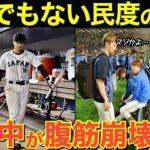 【海外の反応】隣国人「日本代表のマナーは最悪！」→一方、海外メディアは侍ジャパン の”振る舞い”に大賞賛！「日本は地球上で最も尊敬すべき文化だ」【にほんのチカラ】