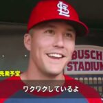 【大谷翔平】ヌートバーとアレナドが称賛！日本のファンへのメッセージ映像も！