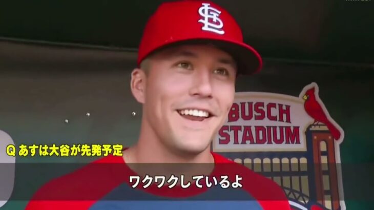 【大谷翔平】ヌートバーとアレナドが称賛！日本のファンへのメッセージ映像も！