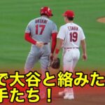 塁上で積極的に大谷に絡みに行くエドマンとアレナド！【現地映像】