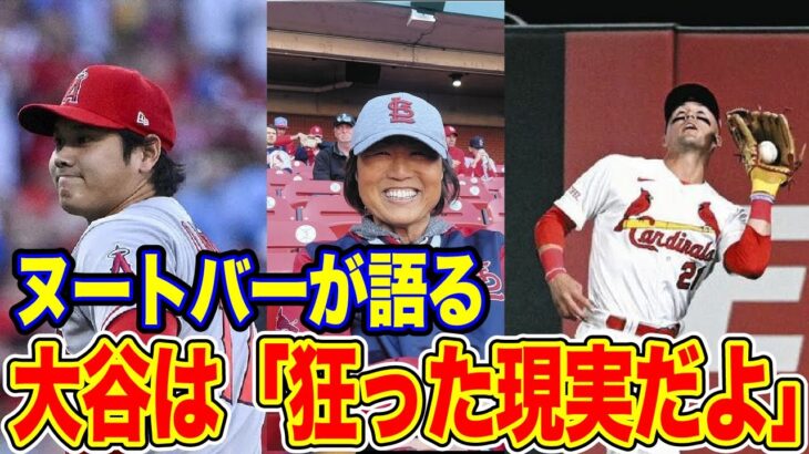 大谷翔平、ヌートバーに完勝！最後にはメキシコ戦を思い出させるような出来事が!?【#海外の反応 】