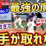 大谷翔平、今日負けたのはキャッチャーのせい！？魔球が捕球できず非難殺到