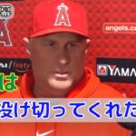 【ネビン監督】大谷翔平を称賛！試合後インタビュー映像！「エンゼルスvsカージナルス」