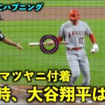 その後の行動に注目！大谷翔平 ホームイン時に右手にマツヤニが付着するハプニング！【現地映像】エンゼルスvsオリオールズ第1戦5/16