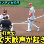 敵地で拍手が！大谷翔平のアナウンス時にカージナルスファンが大歓声を送る！【現地映像】エンゼルスvsカージナルス第2戦5/4