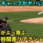 ブッ飛んでいくバット！その時、大谷翔平が見せた可愛いリアクションに注目！【現地映像】エンゼルスvsツインズ第3戦5/22