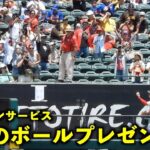 ボールプレゼント！大谷翔平 ブルペン後に恒例のファンサービス！【現地映像】エンゼルスvsツインズ第3戦5/22