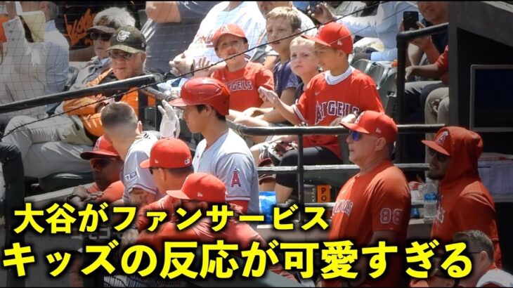 他の子もびっくり！大谷翔平にファンサされたキッズの反応が可愛すぎる！【現地映像】エンゼルスvsオリオールズ第４戦5/19