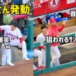 ワル谷さん発動 色々イジる大谷さんw  エンゼルス Angels  大谷翔平 Shohei Ohtani 現地映像