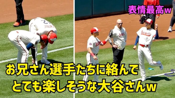 お兄さん選手たちに絡んで楽しそうな大谷さんw  エンゼルス Angels  大谷翔平 Shohei Ohtani 現地映像