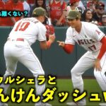 やはり強すぎるw 大谷翔平がウルシェラをじゃんけんダッシュに誘う 【現地映像】エンゼルスvsツインズ第2戦5/21