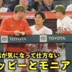 それで？それで？感がw 大谷の話が気になって仕方ないオホッピーとモニアック！【現地映像】エンゼルスvsツインズ第2戦5/21