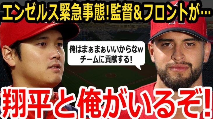 【大谷翔平】「なおエ」に批判殺到の裏でサンドバルが激白したある本音…「まぁまぁいいけど俺もいるよw」WBCで評価が上昇したメキシコ代表のエース！【海外の反応】