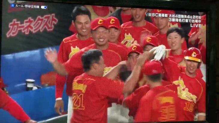 wbc中国戦、6回表中国の攻撃 全球　Full　#wbc #大谷翔平#ヌートバー#野球#侍ジャパン#ohtani #源田壮亮 #ファインプレー