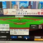 06月03日 プロ野球ニュース – エンゼルス大谷翔平、６回５失点で２敗目…連続試合安打は３で止まる