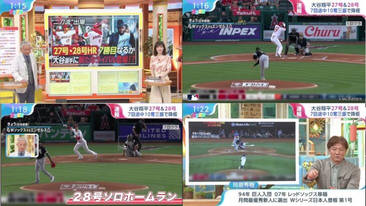 06月28日 プロ野球ニュース & MLB –  1日2本 -大谷翔平 27号 & 28号 ホームラン –  ７勝 [ MLB スポーツハイライト 全試合結果 ]