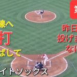 第1打席【大谷翔平選手】１アウトランナー無しでの打席ｰライト線への当たり3塁打ｰ得点のチャンスを創出ｰ昨日102球投げましたが…なにか？