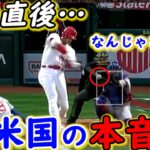 【大谷翔平】超低空弾丸16号本塁打！直後に敵軍が漏らした”本音”がヤバすぎる…「誠也の頭上を越えた」あの弱点を克服した圧巻の一発に米国の称賛が止まらない【海外の反応】