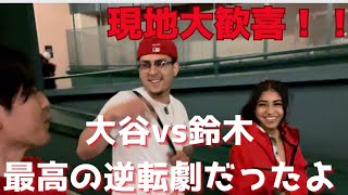 大谷翔平が鈴木誠也の頭上越え16号ホームラン！エンゼルス大逆転勝利に現地大熱狂！エンゼルスvsカブス