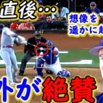 【大谷翔平】超特大19号＆逆方向20号に米驚嘆！敵名将が漏らした”本音”がヤバすぎる…異次元の同点弾＆勝ち越し弾で”首位粉砕＆HR王争い1位”より直後に魅せた”ある本性”に拍手喝采【海外の反応】