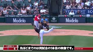 【日本語翻訳】現地実況も驚いた！ 大谷翔平2打席連続ホームラン 対ホワイトソックス戦