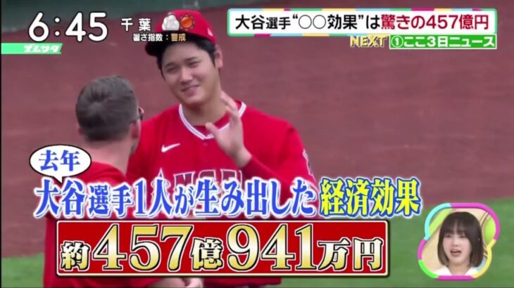 大谷 リーグ最多得票でオールスター出場!。大谷翔平、オールスター戦ファン投票２６４万６３０７票…初のリーグトップ得票で３年連続出場決定「とても名誉…全力を尽くし続けたい」│ 2023年06月24日