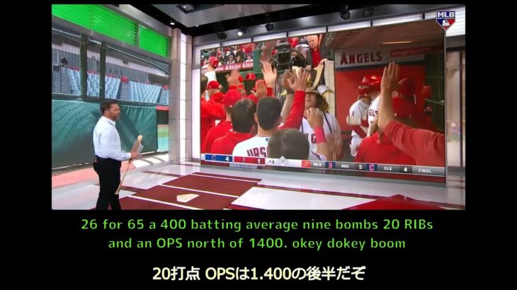 【日本語翻訳(英語付き)】ますます大谷翔平大好きおじさんになるマーク・デローサ 2023年6月