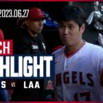 【大谷翔平 快音残してスタンドへ！26号HR】6.27  ホワイトソックス VS エンゼルス 日本語ハイライト