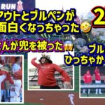 27号ホームラン‼️兜を被った一平さん最高！過去一面白いダグアウトとブルペン🤣 【現地映像】6/27vsホワイトソックスShoheiOhtani Homerun Angels